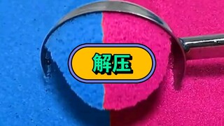 วิดีโอคลายเครียดเล็กๆ ทุกวันต้องสบายใจสักหน่อย