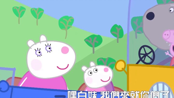【Peppa Pig】Chaoshan version Episode 12 Car Maintenance