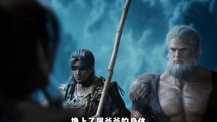 屠夫：大意了！