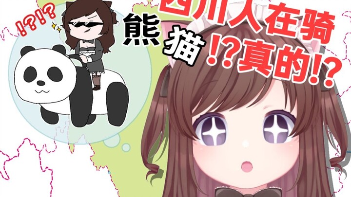 [Pie Pie Knot] Bọn DD hôi hám đang cố lừa Pie Pie về vấn đề gấu trúc