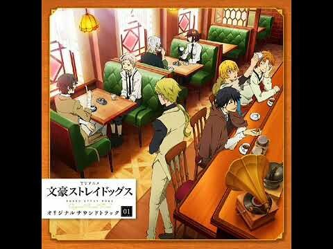 Bungou Stray Dogs OST I - A life with a lot of shame