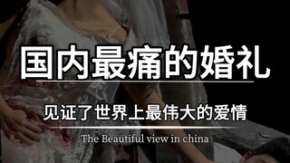 أكبر حفلتي زفاف محبطتين في الصين، حيث يكمن أكبر الأسف تحت أجمل حفلات الزفاف