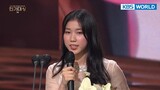 Young Artist Award (Girl) (2021 KBS Drama Awards) I KBS WORLD TV 211231