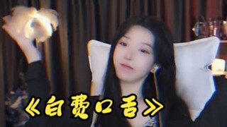 ไดเหมยชื่ออะไร?