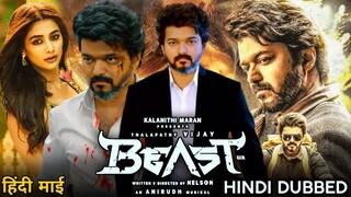 Beast aka RAW (Hindi Dubbed) | Full Movie | Thalapathy Vijay | Pooja Hegde | Nelson Dilipkumar | Act