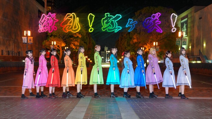 High-production, multi-thousand-yuan cost! A super-epic cover dance of "Liaoluan Shengli Avenue" [fa