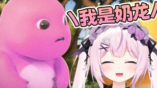 我是奶龙！日本妹妹第一次看奶龙