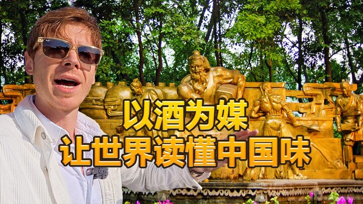 Blogger Inggris: Menggunakan Anggur sebagai Perantara untuk Membuat Dunia Memahami Rasa Tiongkok