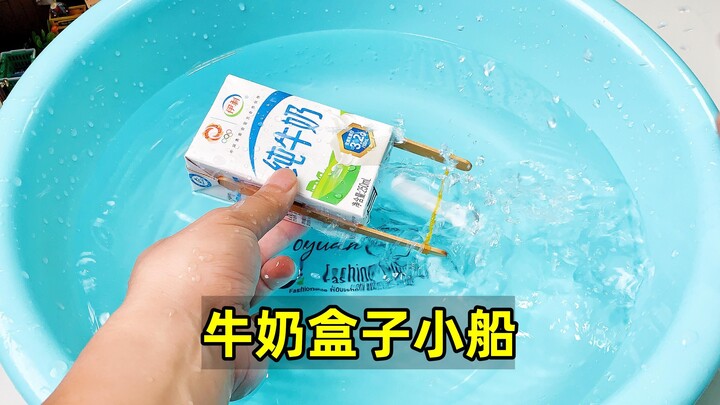 Jangan buang kotak susu, buat saja perahu kecil untuk dimainkan di musim panas!