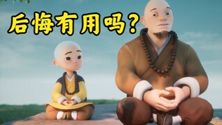 长大以后你最后悔的事情，是什么？