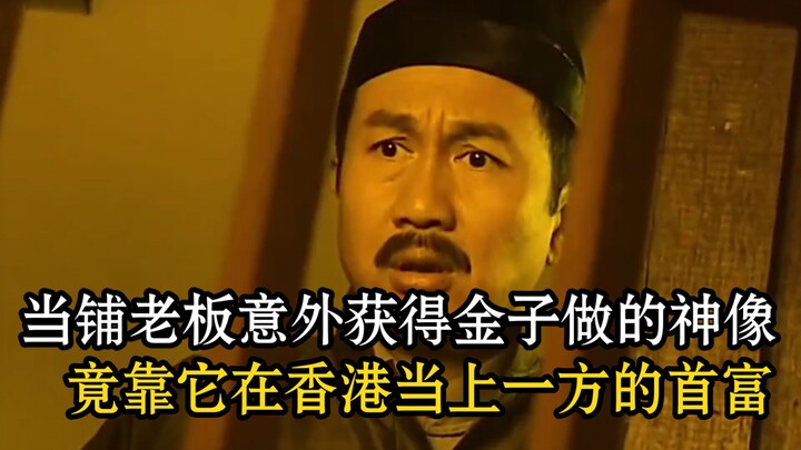 Ông chủ hiệu cầm đồ bất ngờ sở hữu một bức tượng thần bằng vàng và nhờ đó trở thành tỷ phú giàu nhất