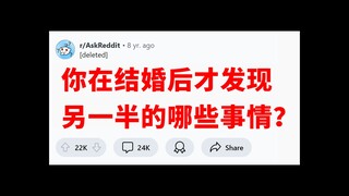 《婚后那点事》