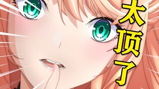 四月最强厕纸！你把妹子画这么好看我还怎么拒绝！【2023四月新番吐槽】
