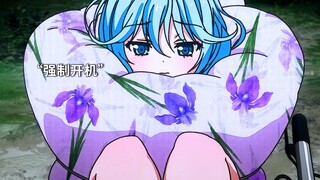 为了这个表妹男主也是操碎了心