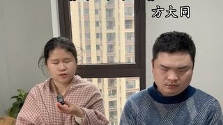 เราต่างก็เป็นคนพิเศษของกันและกัน