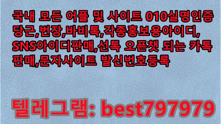 N사중고나라ID 구매 텔래그렘⇫ BEST797979 #N사중고나라ID 구매ke