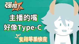 【塔克tako】我有一天结婚了一定是要人帮我抹后背的身体乳