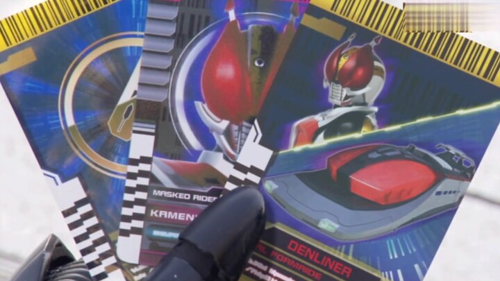 The real electric king