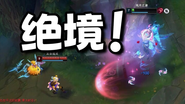 إيفيليوس: يقلب تفوق الخصم في المواجهة الفردية لصالحه وينتصر رغم التأخر الكبير!