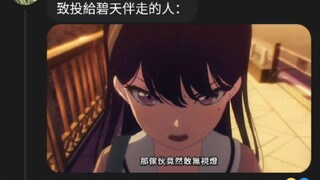 嚯嚯嚯湾友水族馆也有go批