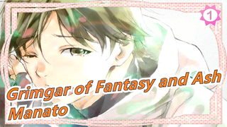 [Grimgar of Fantasy and Ash/MAD] Manato_1