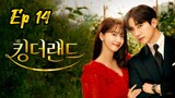 King the Land | Episode 14 [English sub]