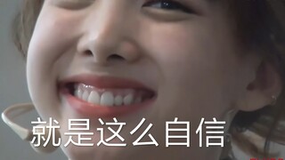 林三岁的自恋合集？〔自制中字〕