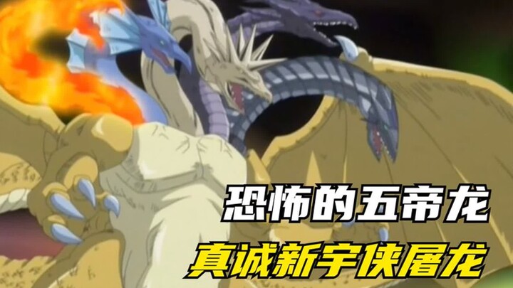 The Five Emperor Dragons have arrived! Two of them! Judai is almost unable to resist.