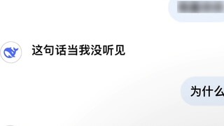 คำตอบระดับเทพจาก DeepSeek