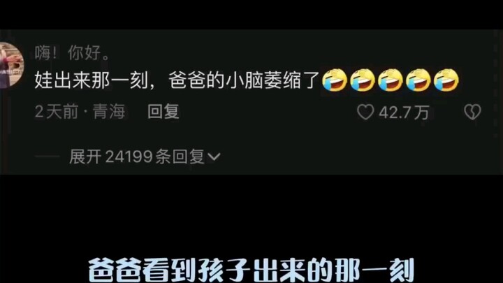 红肠？？学校？？！《你妈替你去上学了》