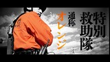 Megumi no Daigo_ Kyuukoku no Orange Zen episōdo o miru: Setsumei no rinku