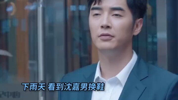 #Nama Mereka Harus Dihargai: Orang yang Rela Berbasah-basah Hujan Bersamamu ~ #Daya Tarik Pacar Jin 