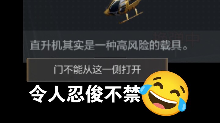 Orang yang menulis naskah-naskah keren dan humanis ini untuk DMZ pasti merasa dirinya sangat lucu.