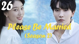 【ENG SUB】EP 26丨Please, Be Married Ⅱ丨Mommy, Where's My Daddy Ⅱ丨拜托，快结婚吧 Ⅱ