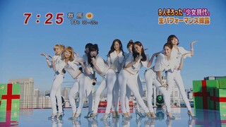 Girls’ Generation SNSD Gee Performance