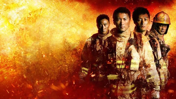 As the Light Goes Out (2014) ทีมดับเพลิงมหากาฬ