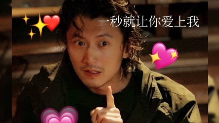 His reaction when he found out he’d landed at No. 2 on the list of male stars women most want to be 