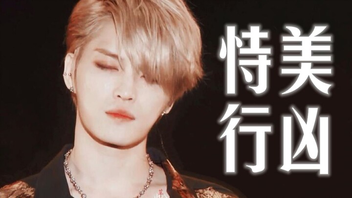 الحادثة التي أطلق عليها التاريخ اسم "كيم جاي جونغ، جولة آسيا لرجل القرش الجميل"