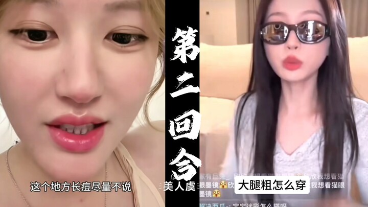 Maybe this is the gap!