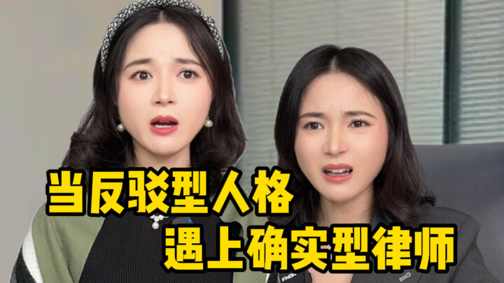 Ketika Kepribadian Pembantah Bertemu dengan Pengacara yang Pragmatis