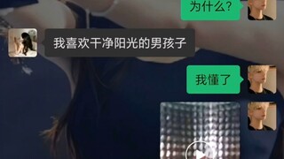 “这下够干净了吧”