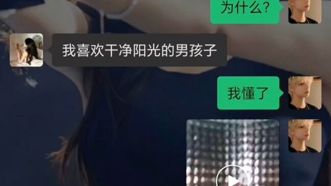“这下够干净了吧”