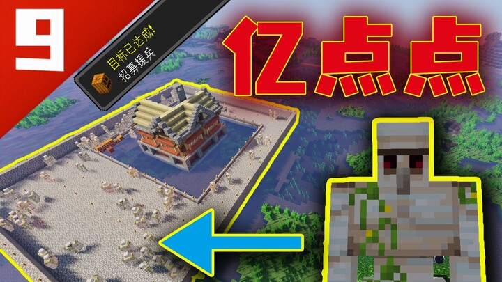 100 يوم من التشوه! مرحبًا بكم في موطن الطفيليات السعيد!؟ #9