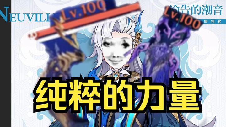 把两个怪分开放硬恶心人？那我可要使用那维莱特异常转速bug了