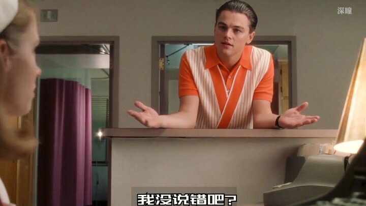 Life is a stage—everything depends on your acting! On the first day of school, Leonardo DiCaprio pla