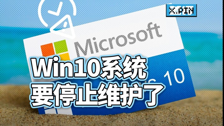 Windows 10 sắp ngừng hỗ trợ, sao Windows 11 lại bị chê bai thậm tệ hơn thế nhỉ