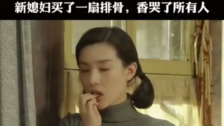 婆家太穷没钱吃肉，新媳妇买了一扇猪肉，香哭了所有人