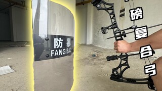 Can a riot shield stop a 70-pound compound bow?