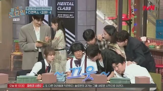 Amazing Saturday EP.427 Eng Subs