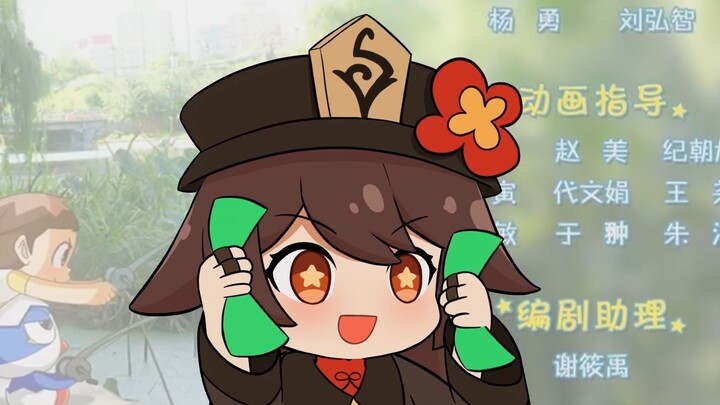 你可能不认识我，但你一定看过我的原神动画！！